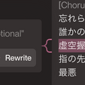 SunoのAI作詞支援機能が便利すぎるから、みんな使うといいよ（CloseBox）