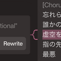 SunoのAI作詞支援機能が便利すぎるから、みんな使うといいよ（CloseBox）