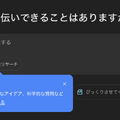 読みたい分析記事がない？　なら「deep research」に書かせればいいじゃない。OpenAIとGoogle Geminiにそれぞれ深掘り調査してもらった結果（CloseBox）