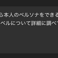 読みたい分析記事がない？　なら「deep research」に書かせればいいじゃない。OpenAIとGoogle Geminiにそれぞれ深掘り調査してもらった結果（CloseBox）