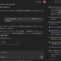 読みたい分析記事がない？　なら「deep research」に書かせればいいじゃない。OpenAIとGoogle Geminiにそれぞれ深掘り調査してもらった結果（CloseBox）