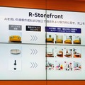 楽天モバイル「Rakuten AI for Business」の真価はどこにある？（石野純也）