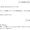 ChatGPTがタメ口回答するようになった。AGIやってきたってこと？　deep research調査の結論は（CloseBox）