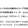 ChatGPTがタメ口回答するようになった。AGIやってきたってこと？　deep research調査の結論は（CloseBox）