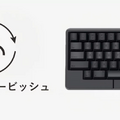 オールインワンキーボードHHKB Studioが数量限定リファービッシュ品発売。点検済み1年保証で約7000円安