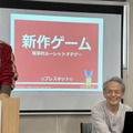 ぷよぷよの仁井谷氏が9年ぶりに手掛ける新作ゲームは「果物ではなく建物」で落ちモノゲームの常識を破る