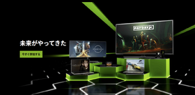 NVIDIA直提供のGeForce NOW、4月4日に日本でサービス開始。RTX 4080のUltimateプランも提供開始 画像
