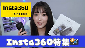 「未来を捉える360度カメラ—Insta360で全方位の感動を体験しよう」Insta360特集