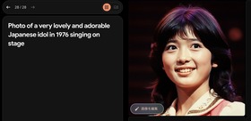 Googleの新画像生成AI『ImageFX』が考える非実在日本アイドル史（1968～83）。超リアルだが全部偽物（CloseBox） 画像