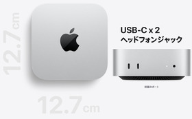 M4チップ搭載の新Mac mini発表、9万4800円から。12.7cm角に小型化、M4 Pro搭載機は Thunderbolt 5 採用 画像