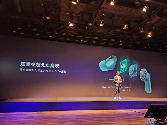 HUAWEI FreeBuds Pro 3発売。ケース・イヤホン本体が小型になってANC性能が50％向上、通話品質も進化