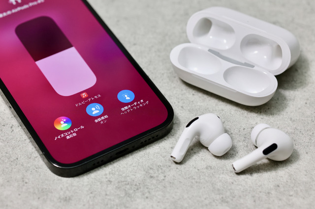 AirPods Pro（第2世代）が機能アップ。短期集中連載「iPhoneを使いこなすiOS 17徹底活用術」。『適応型NC』と『会話感知』（村上タクタ）