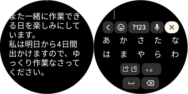 両腕Pixel Watchで生活して思案した、Pixel Watch 2の価値（Google Tales）