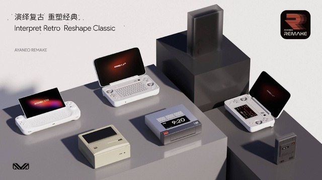 AYANEO REMAKEコンセプト発表。Macintosh風やNES風ミニPC、ゲームボーイ風レトロゲーム機など複数投入