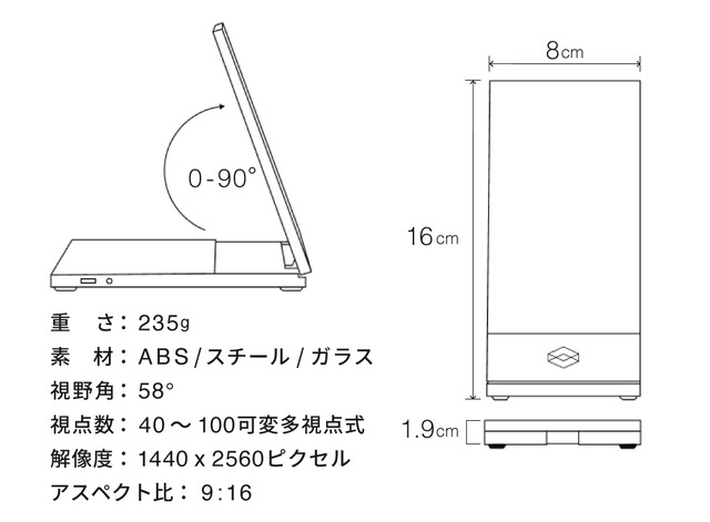 スマホサイズの裸眼3Dディスプレイ「Looking Glass Go」3万8000円で予約受付開始。動くAIキャラと雑談も可能