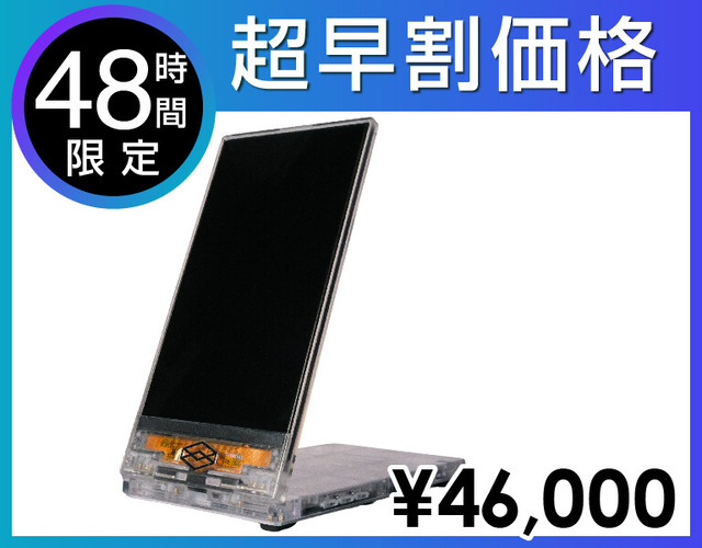 手のひら立体映像装置「Looking Glass Go」超早割が9日22時までに延長、3万8000円で買えます