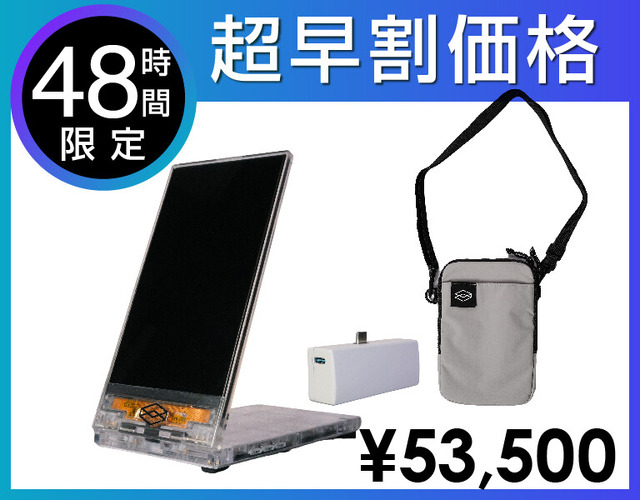 手のひら立体映像装置「Looking Glass Go」超早割が9日22時までに延長、3万8000円で買えます