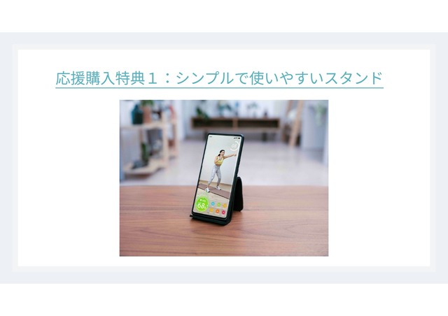 スマートバスマットのissinが「Smart 5min」発表。スマホとバンドで心拍数連動エクササイズ、毎日5分で運動を習慣化