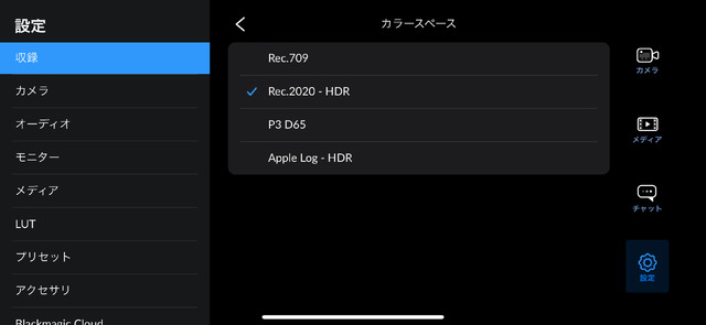 iPhoneのカメラが過大評価されつつある。Blackmagic Cameraは簡単に扱えるモノではない（小寺信良）