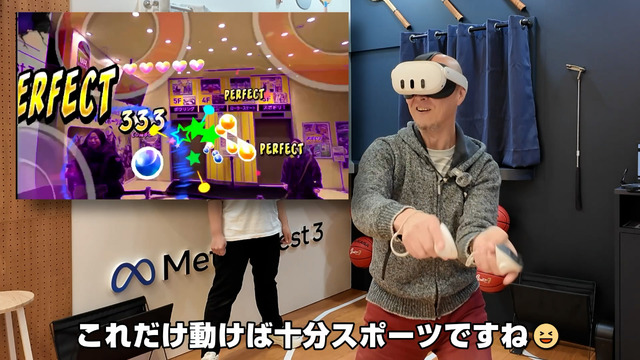 この冬、VR/MRを活用してスポーツを楽しむ。『VR/MR スポーツパーク』動画レポート