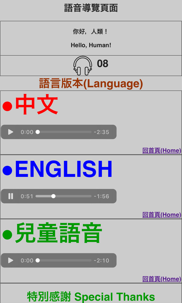 アーティストのAIへの反発をどう考える？　台北当代芸術館のAIアート展覧会「Hello Human!」で、キュレーターにAIアートの課題を聞きました（CloseBox）