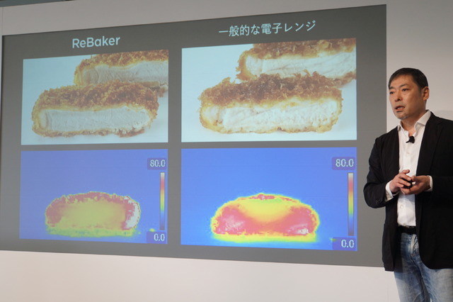 バルミューダ、焼きたて揚げたてを再現する『リベイク』特化トースター「ReBaker」発表。試食＆サーマルカメラ撮影リポート