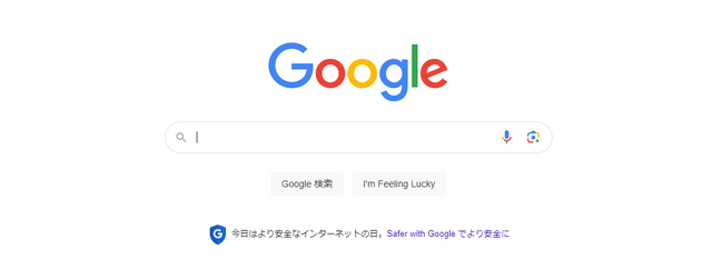 Google、検索結果のキャッシュ機能を廃止　役目を終えたとの判断