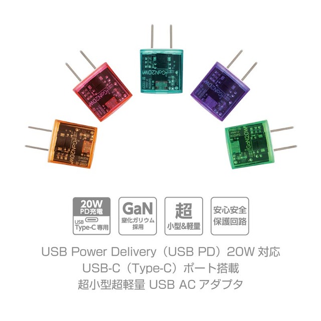 iMacを彷彿とさせるスケルトンボディのUSB PD対応ACアダプタとUSBケーブルを「テクノエッジ購買部」で販売開始