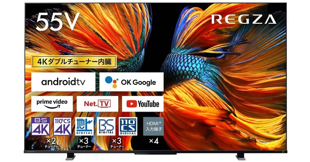 REGZAの4K液晶テレビが約4割引、55v型が8万9800円 / 65v型が10万4800円に。Amazon新生活セール #てくのじDeals