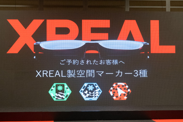 XREAL Air 2 Ultraの出荷が5月末に延期、理由は「世界的に注文が殺到したため」