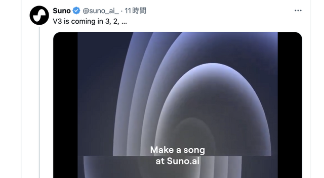 リアルな歌唱もインストも作曲できる生成AI「Suno」高性能な最新版V3が3月23日から無料？→22日公開されました。最新の使い方を解説（CloseBox）