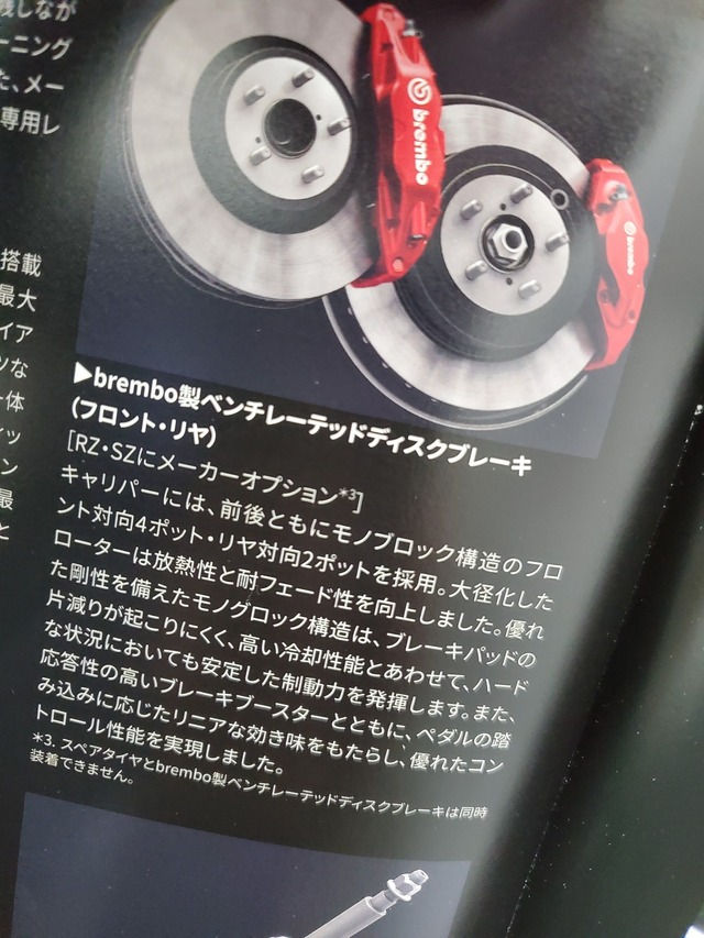 車の買い替えを余儀なくさせた「カーナビのサ終問題」と今どきの「売り方」「買い方」（西川善司のバビンチョなテクノコラム）