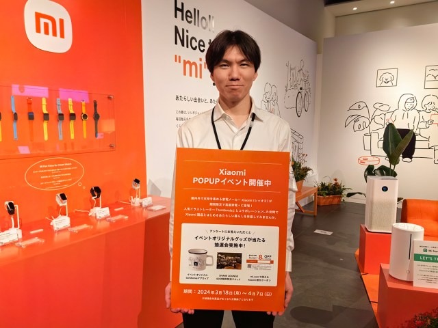 これぞまさに「シャオミの家」 蔦屋家電で開催中のポップアップイベントを体験してきた（山根康宏）