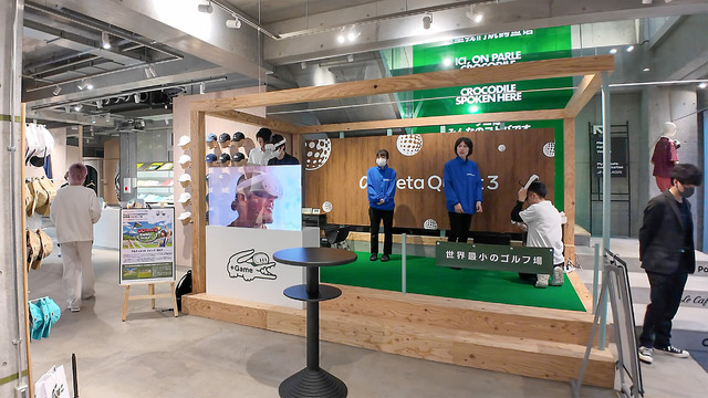 VRゴルフゲーム「アルティメット スイング ゴルフ」先行体験を動画レポート。Meta Quest x Lacoste コラボイベント