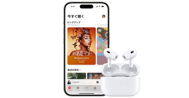 AirPods Proが約6400円引き。iPadやApple Watchも割引対象のAmazonタイムセール開催中 #てくのじDeals