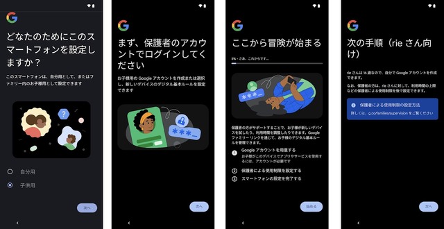 電話中にうんちサウンド送信もできる「音声絵文字」って？　独自機能もあるPixel 8aのお得度（Google Tales）