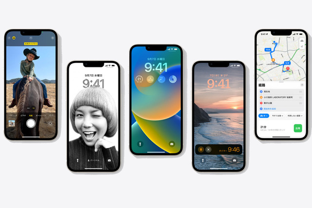 iOS 16は日本時間9月13日リリース。新しいロック画面やiCloud共有写真ライブラリなど新機能
