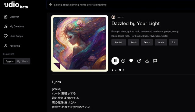 AI作曲サービスは「長さ」の戦いに。Udioが2分10秒の生成に対応、Sunoは全ユーザーに4分生成を開放（CloseBox）