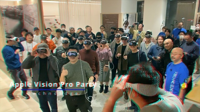 Vision Proパーティー feat. 『日経空間版』イベント参加者募集！アプリ開発者のセッションに交流会も