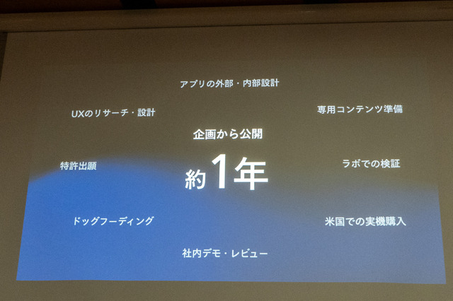 約50台が集まった『Vision Proパーティー .feat 日経空間版』レポート。空間コンピューティングの現在と未来を体験するイベント