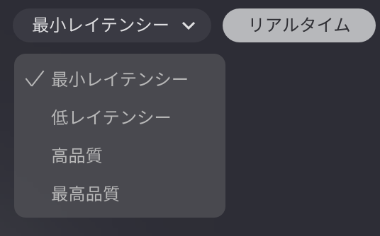 高性能すぎて本人証明がないと買えないAIボイチェン「Vocoflex」製品版登場。無限声色ボーカルはAI DTMに欠かせない存在に（CloseBox）