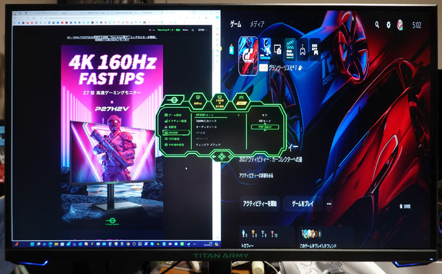 激安ディスプレイのINNOCNが『TITAN ARMY』ブランドで日本上陸。ハイコスパな4K/160Hz、ゲーミングモニター「P27H2V」の実力は？（西川善司のバビンチョなテクノコラム）