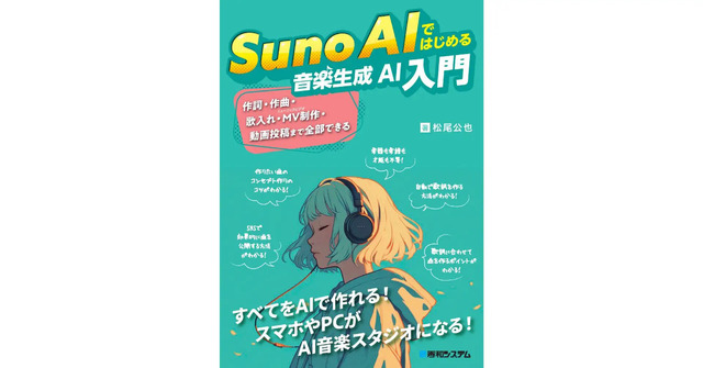 最高峰の画像生成AI「FLUX.1」で顔LoRA学習（2ドル）したら、AI動画生成も捗った話（CloseBox）