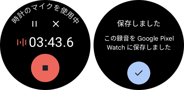 Pixel Watch 3レビュー。3世代使ってきて「これなら人に勧められる」レベルに（Google Tales）