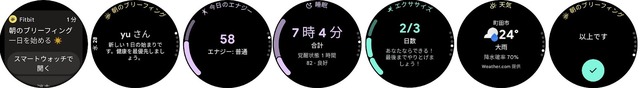 Pixel Watch 3レビュー。3世代使ってきて「これなら人に勧められる」レベルに（Google Tales）