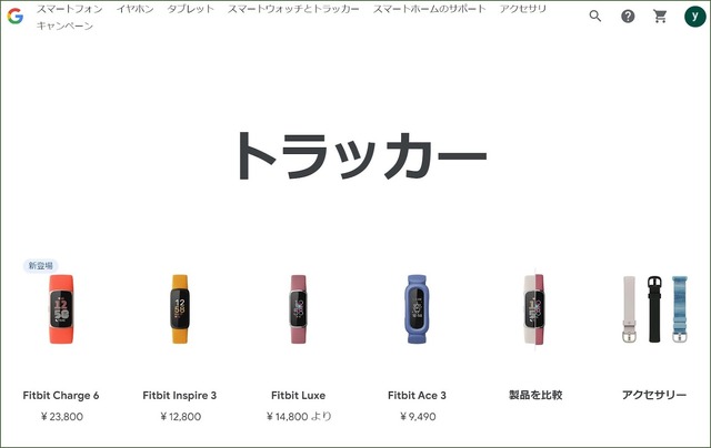 Pixel Watch 3レビュー。3世代使ってきて「これなら人に勧められる」レベルに（Google Tales）