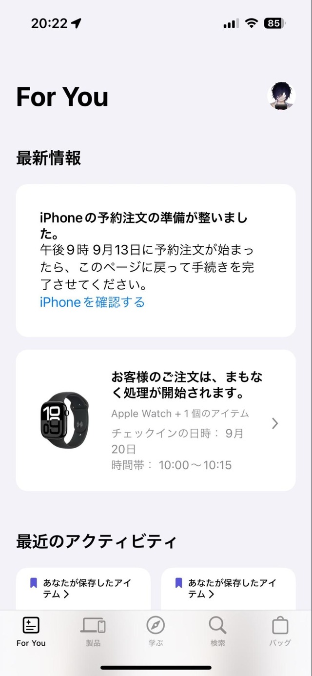 iPhone 16予約はいつから？どこが得？予約ページと攻略TIPS　Apple公式では事前入力で予約準備が便利