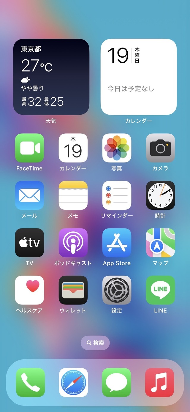 iPhoneでアプリを非表示にする(隠す)・ロックする方法。iOS 18の新機能で追加