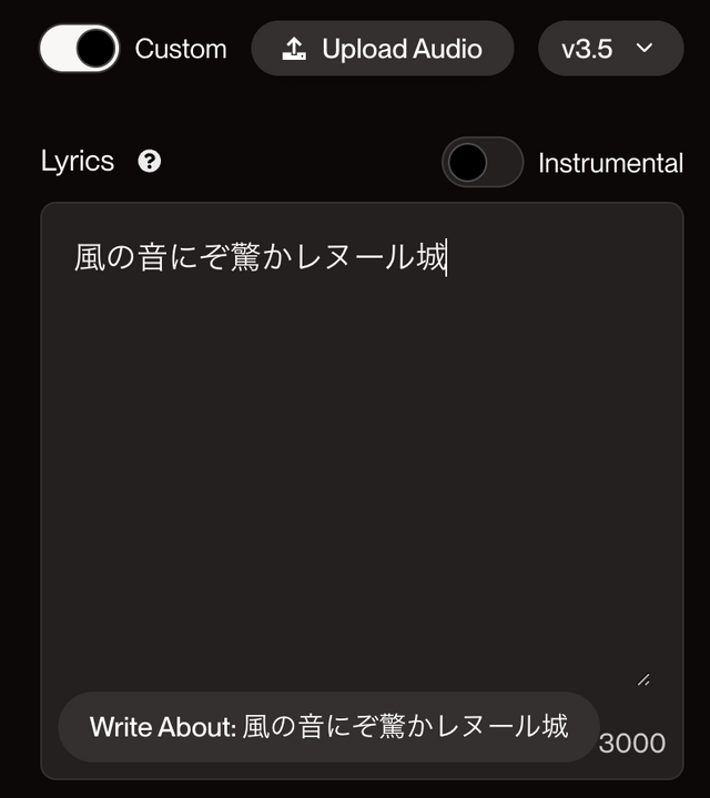 AI作曲のSunoがネガティブプロンプト「Exclude Styles」投入「この楽器や歌声いらない」ができて超便利（CloseBox）