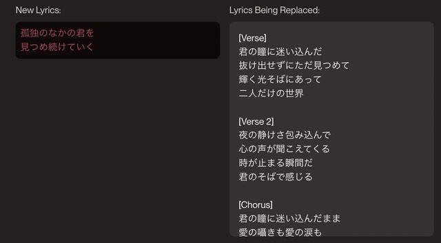 Suno AIで80年代J-POP偽コンピを作ってみたけど、歌詞間違いのボツがつらい……いや、簡単に部分修正できるようになってるじゃないか（CloseBox）